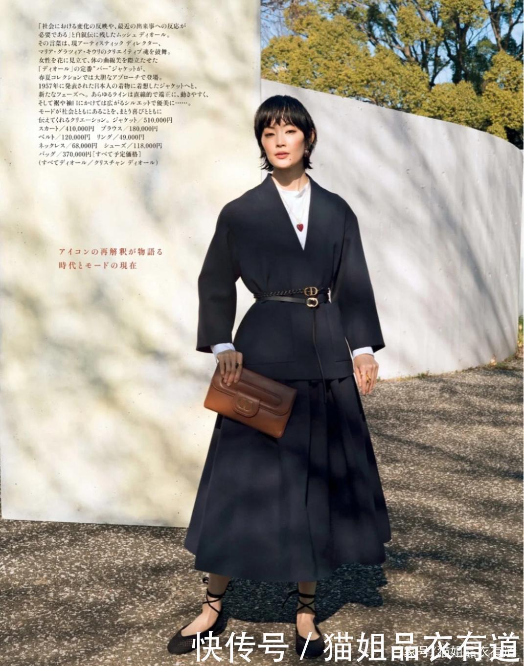 真贵妇穿衣从不珠光宝气,“基础色+配饰”,这才是我想要的贵气