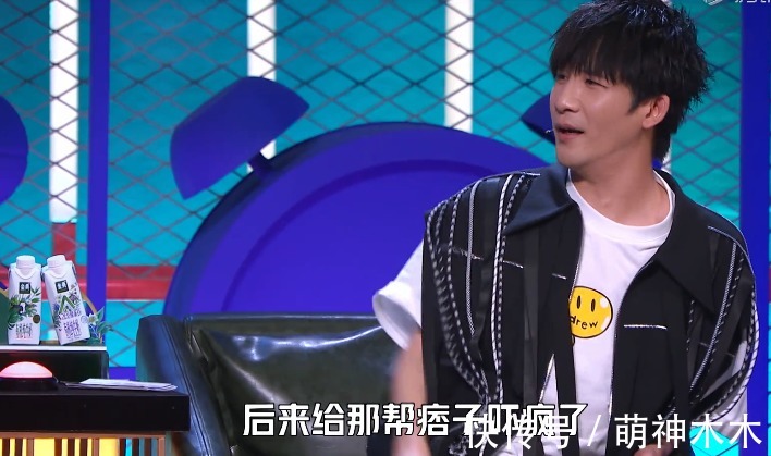 张若昀|张若昀回避原生家庭问题,巧妙转移话题,反引出大张伟被霸凌往事