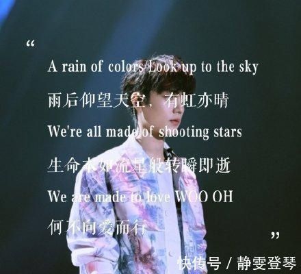 这首歌|肖战《光点》凭优异成绩,荣登华尔街财报,被音乐集团高度认可