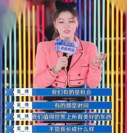 我是誰|地下戀說漏嘴！和大導演馬上要結婚？