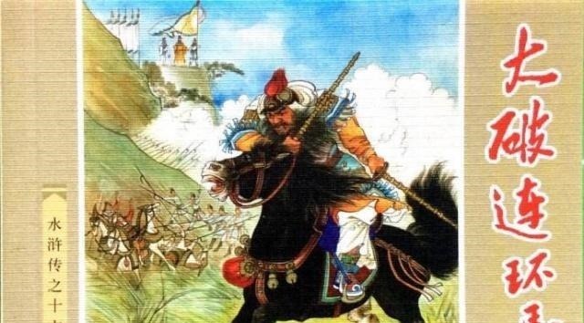 宋江#宋江喜欢刺枪使棒,武功很高,为啥一见扈三娘就跑