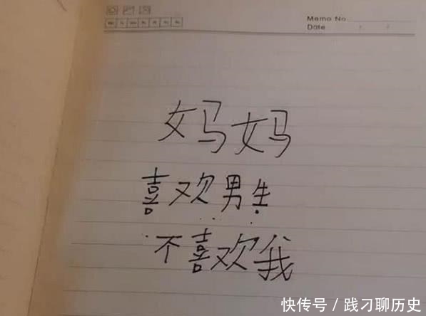 女儿|宝妈无意间发现女儿的“记仇本”,简单7个字,却让她忍不住落泪