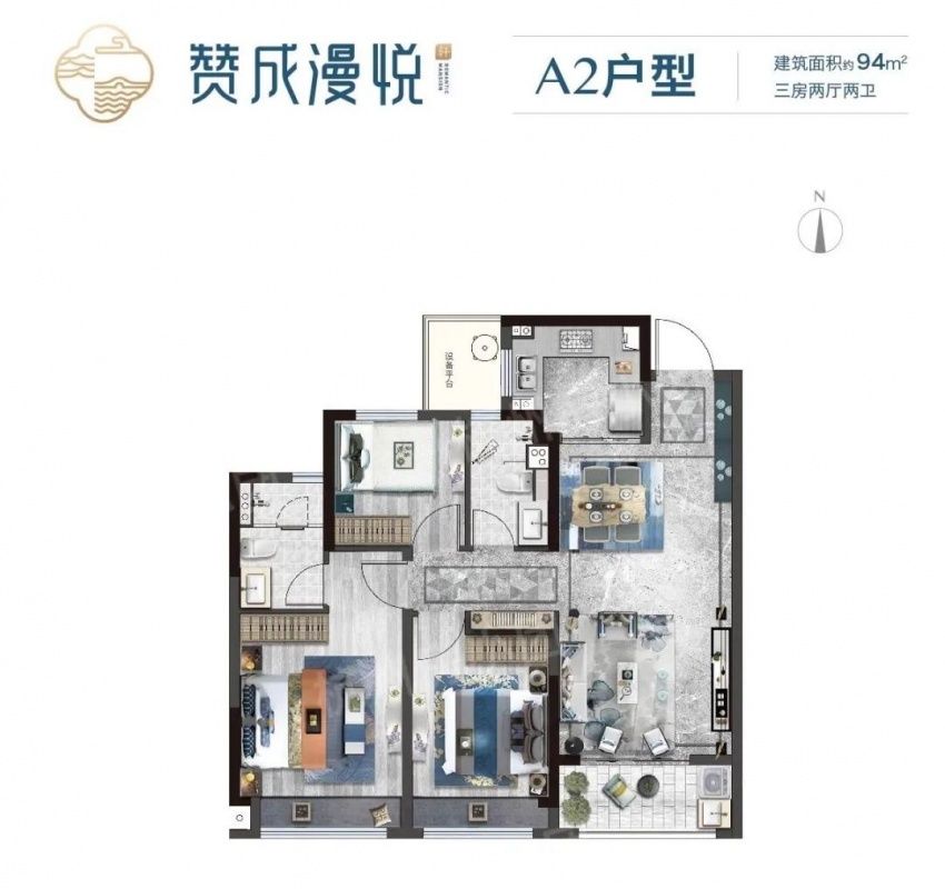 朝闻花城的对手—赞成漫悦迎来首开 均价28300元/㎡|测评| 赞成