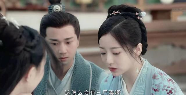 周子舒|《山河令》看过甄如玉夫妇的悲惨，才会懂温客行为何如此痛恨武林