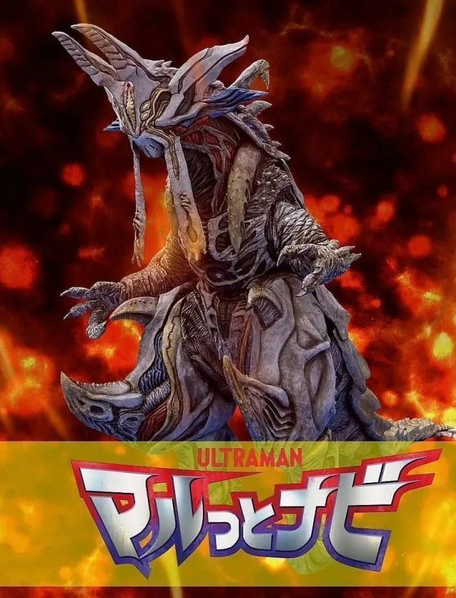 德凯|奥特曼:戴卡变德凯,梅加洛杰厄第二形态气势十足