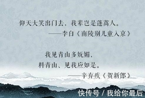 史上最狂妄的18句诗词,堪称史上评价最高,语文老师都拍手叫绝!