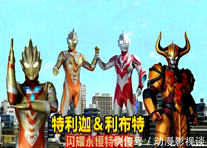 诺亚奥特曼|奥特曼:黑暗四魔神将在《奥特曼银河格斗3》登场?诺亚帮不了雷格罗斯!