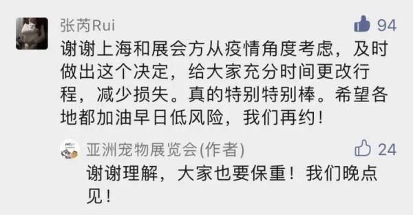 行程码|上海文旅局发紧急通知