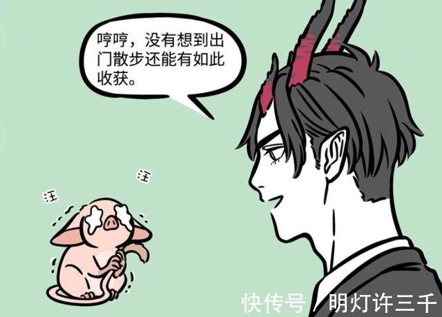 建造|非人哉:金拽根抓徐哼唧的目的揭晓,就是为了建造宫殿