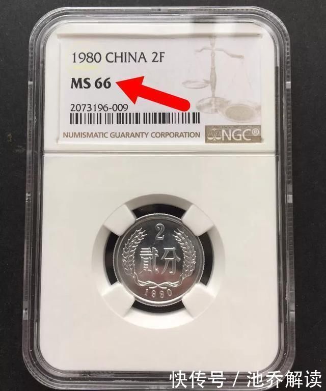 稀有|稀有物件日本发现中国2分钱硬币,国内很难找到,全国少见