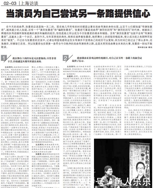 张曼君|张曼君:演戏导戏都很难都很苦,要返回源头返回民间打造舞台美感