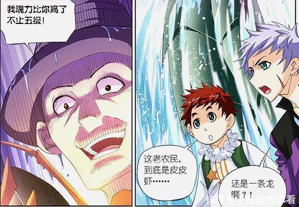 唐三|斗罗大陆：戴沐白为朱竹青报仇雪恨，马红俊却对唐三恨之入骨！