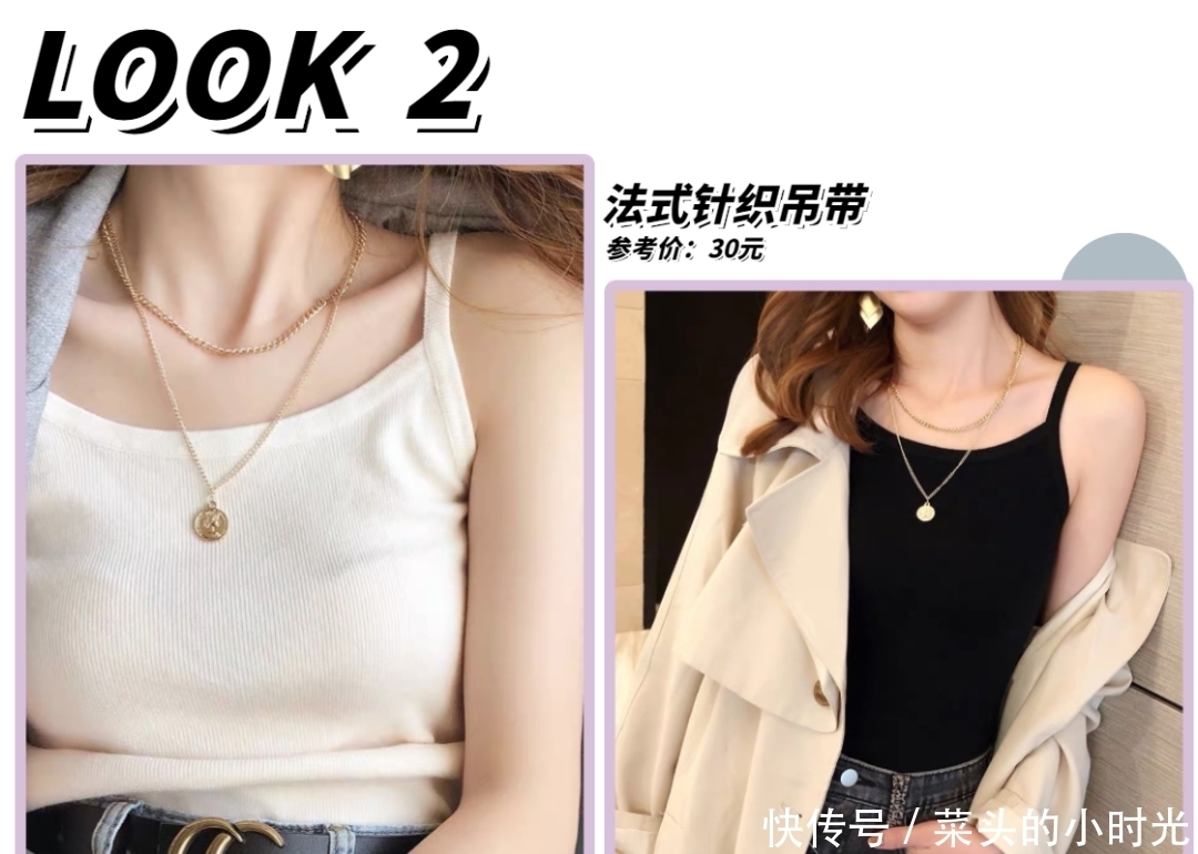 衬衫 + 小黑裤,才是春天的正确打开方式