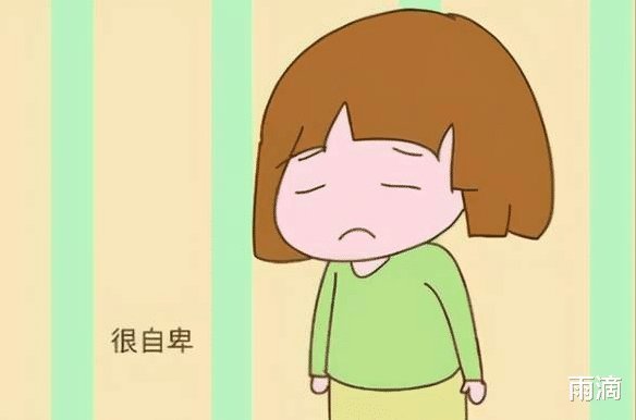 孩子|孩子出现这些行为可能是自卑,家长要及时伸出援手