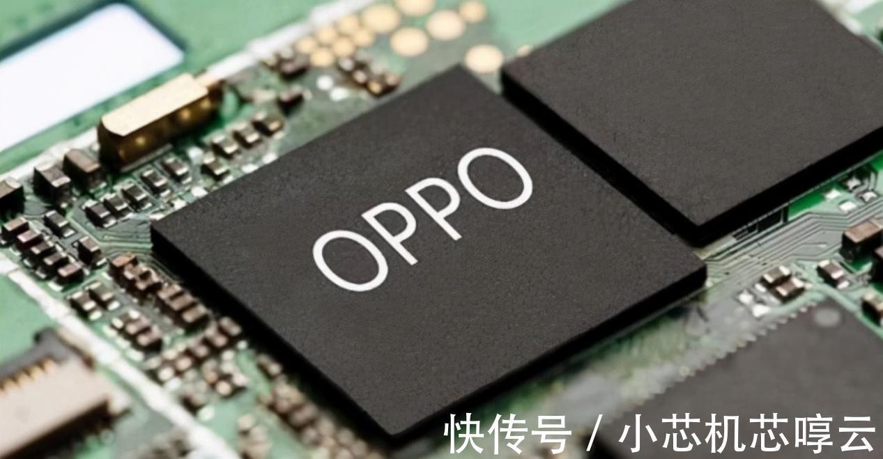 ceo|小芯机：OPPO首个自研芯片正式揭开面纱