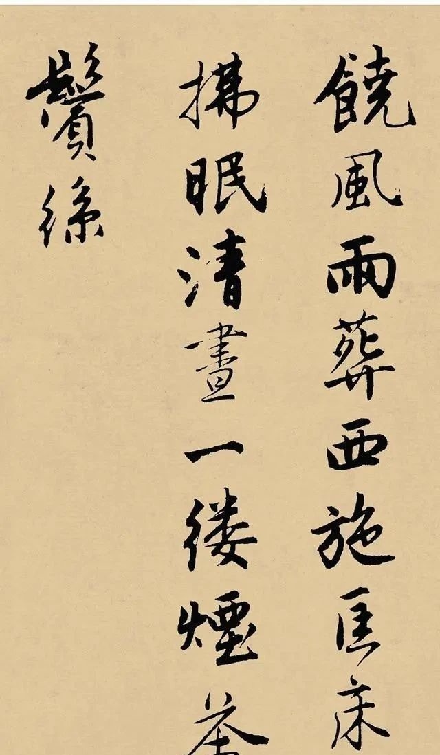 赵孟@唐伯虎的真迹,在美国问世,世上仅此一件,专家:太珍贵了