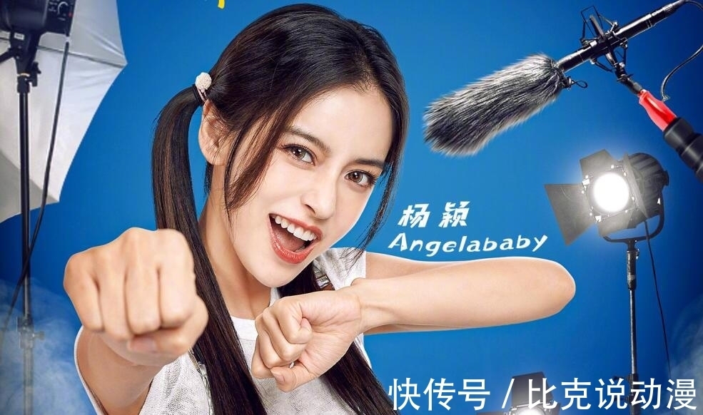 黄旭熙|Angelababy放弃了搞笑的机会看似不明智,实则却让收官有了灵魂