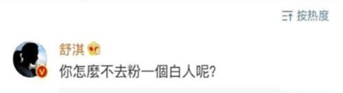 p圖|舒淇上節(jié)目頻頻“露餡”，她終于裝不下去了……