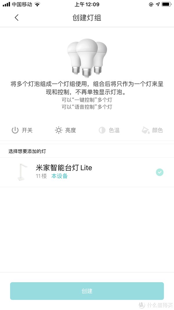 lite|二胎家居升级计划 篇二十六：小东西解决大问题，在家和单位都能给我便捷照明体验的米家智能台灯Lite