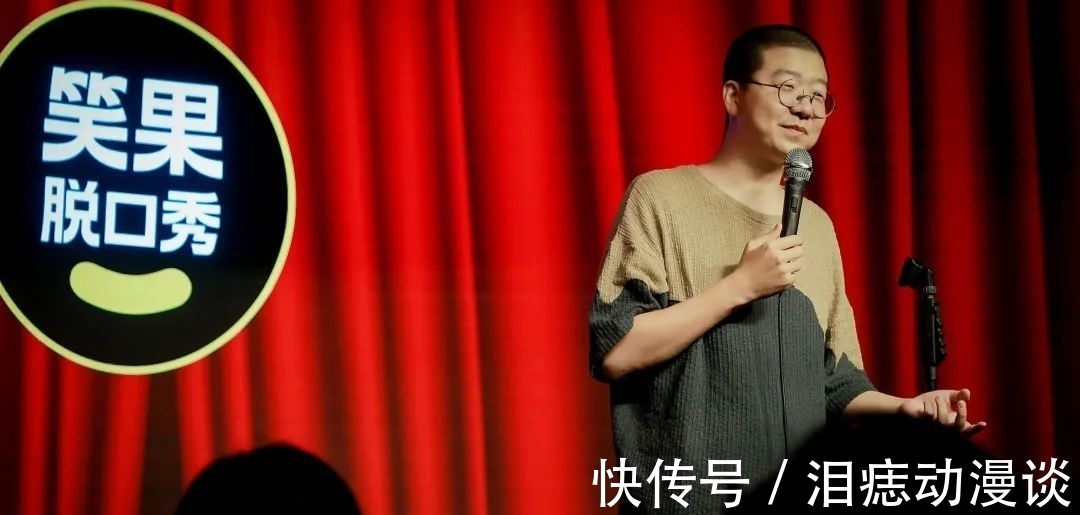 脱口秀|《脱口秀大会》第四季还能好看,不只在于节目,更在于一个行业