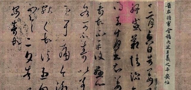 乾隆帝#一幅非真迹书画,转手卖出三多亿,一个字750万,专家:没想到