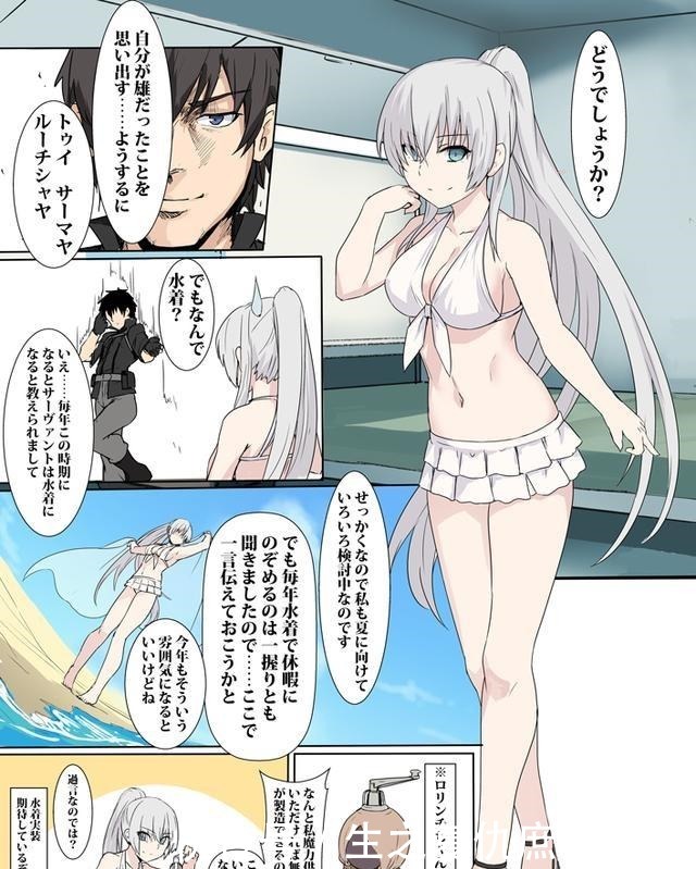 破事|FGO沙雕图永久冻土破事多,白毛皇女配麻婆