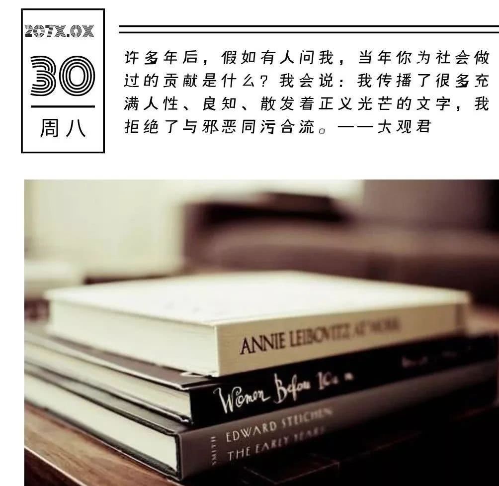 戴铎|为何雍正刚做了皇帝,就处死旧时的狗奴才?