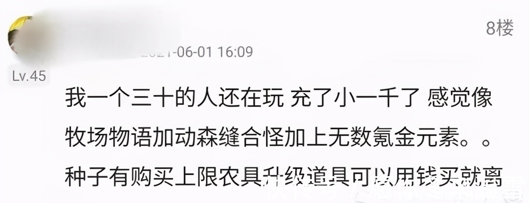 玩家|90后童年经典游戏出手游了！首日下载破两百万，30岁大叔都在玩