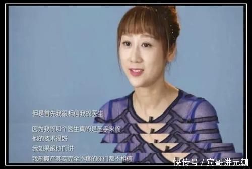 坐月子|5年4剖还不坐月子的女明星如今现状好吗?网友:伤害会逐年显现