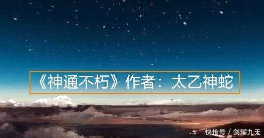 仙侠修真文七彩升仙桥凝聚人间仙脉,掌控升仙之事!