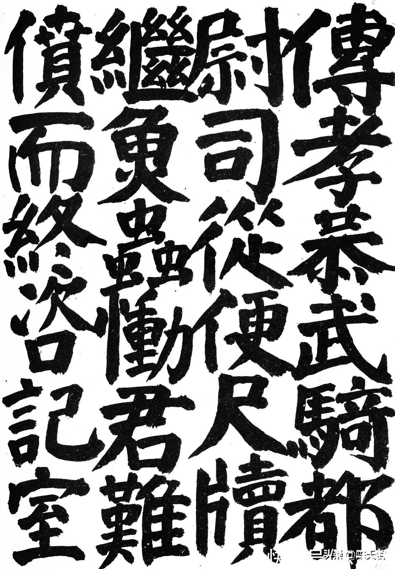 书法@我不服日本书法整体实力,但我服井上有一对颜真卿楷书的深度思考