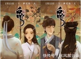 小姐姐|《白蛇缘起》冲破次元壁的一组COS,谁家狐狸精出来了!