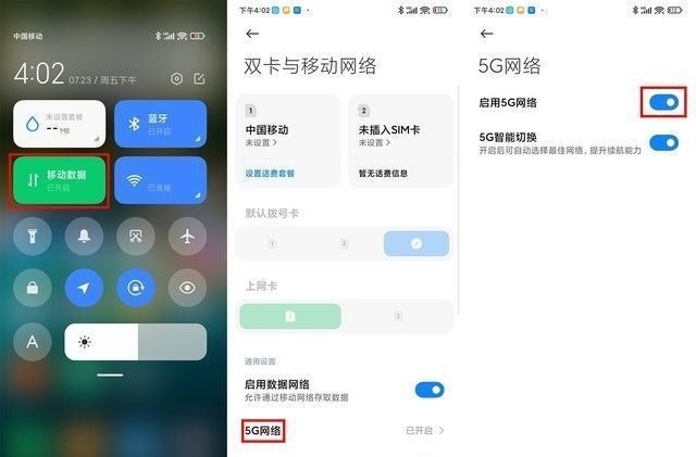 5g网络|研究了十几款手机,我终于总结出了各种手机的省电技巧