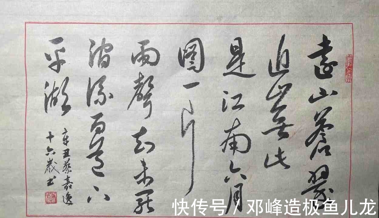 少年&16岁少年写得一手惊艳的书法,楷书险绝,行书王风王韵,草书规矩