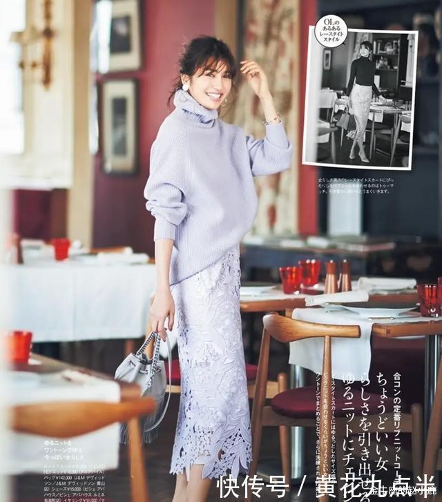 令人叹服|秋冬穿搭如何变洋气答案都在这本杂志里,每套配色都令人叹服