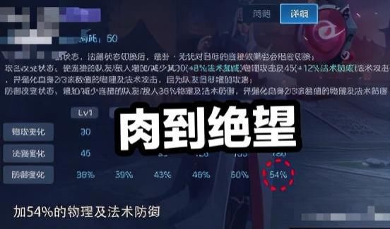 组合|大仙的“吸血小白”火了！团战丝血不掉，玩家：这个组合想输都难