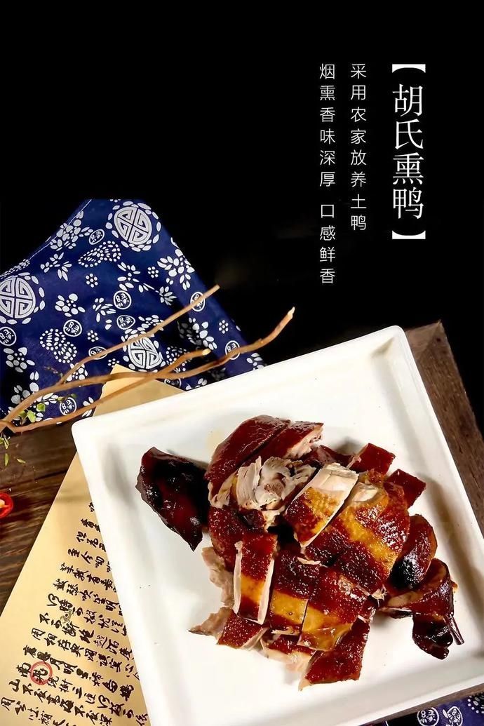 老底子|老底子“余杭十大碗”上桌！背后居然有这些故事......你喜欢哪碗？（内含福利）