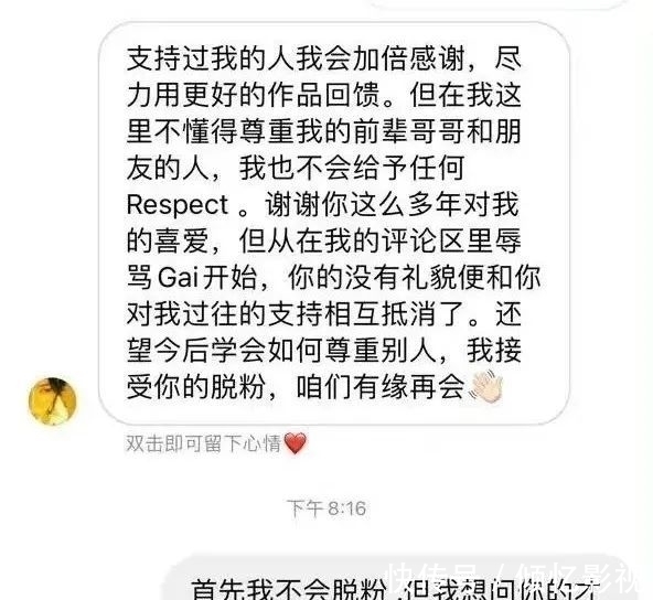 鬼卞|GAI被辱罵福克斯反擊?或?qū)⑴c爆扣哥合作!