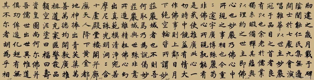 超拔|软媚无骨,还是超拔精妙?学赵孟頫行书,选对路才能避开坑