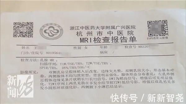 资质|女子做隐私处整形,术后胸里全是硬块,浑身问题…中介怪你胸太大