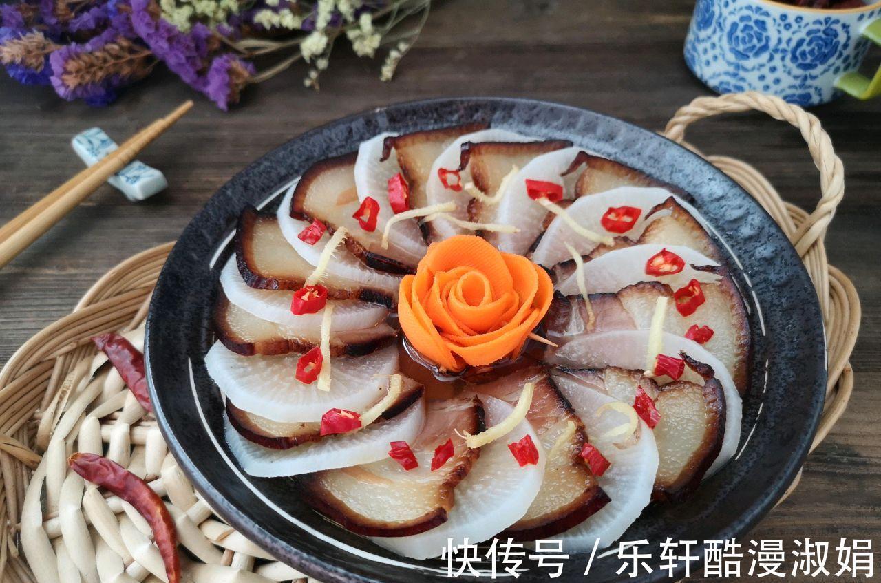 搭配|把腊肉跟萝卜搭配在一起，上锅一蒸，肥而不腻真健康