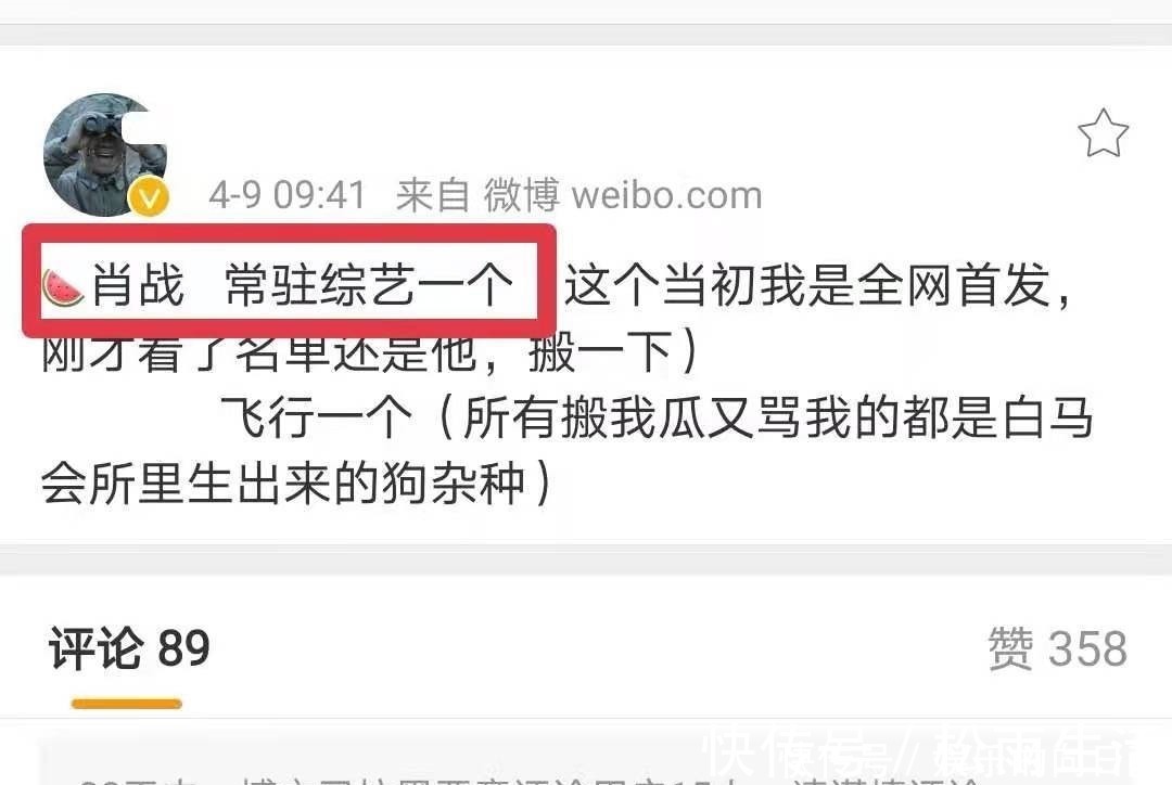 常駐|肖戰(zhàn)常駐綜藝已定！事業(yè)規(guī)劃檔期塞不下，主辦方死磕才成功