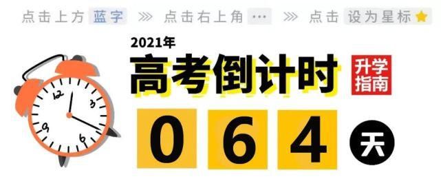 莆田学院等24所福建高校公布2020年分专业录取分数！福建考生多少分能上？