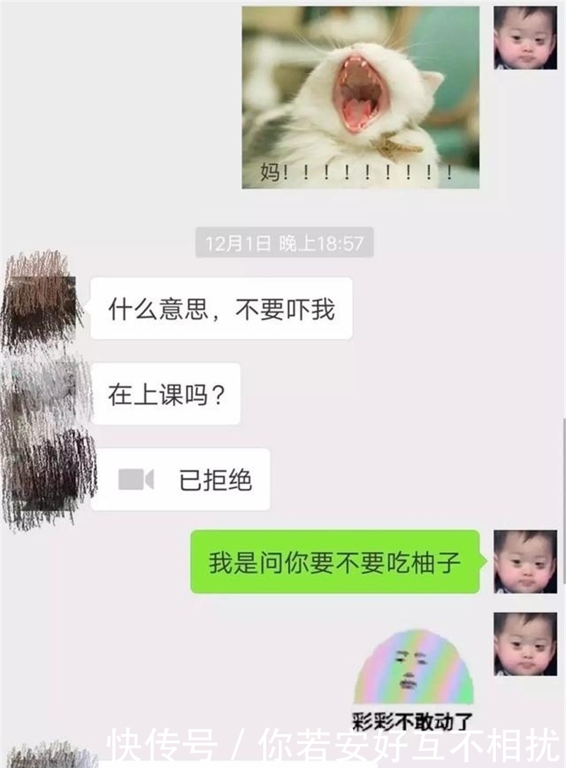 内心|轻松一刻：经过无数次的内心挣扎，我终于鼓起勇气向女神表白……