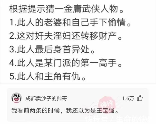 |搞笑神评:现在修仙不行了,灵气太少了,我现在都是邪修