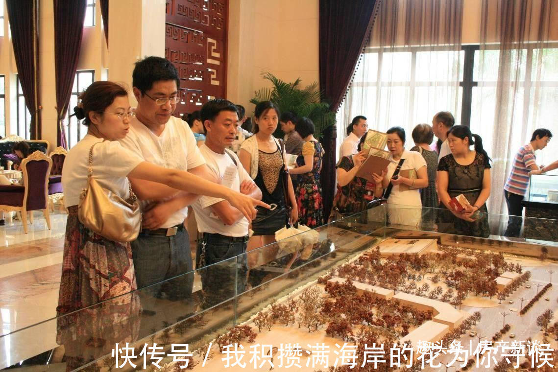 买房|售楼部开盘售罄，为何后期还在买房内部人员说出三大真相