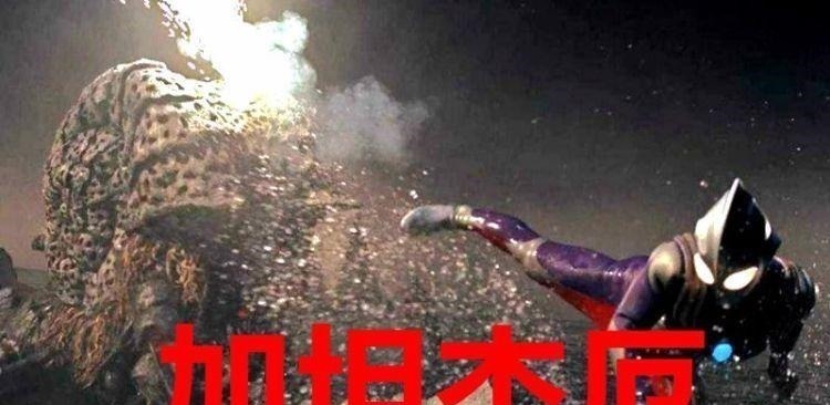 奥特曼|把加坦杰厄放到“新生代”,哪个奥特曼能消灭它有三个能做到!