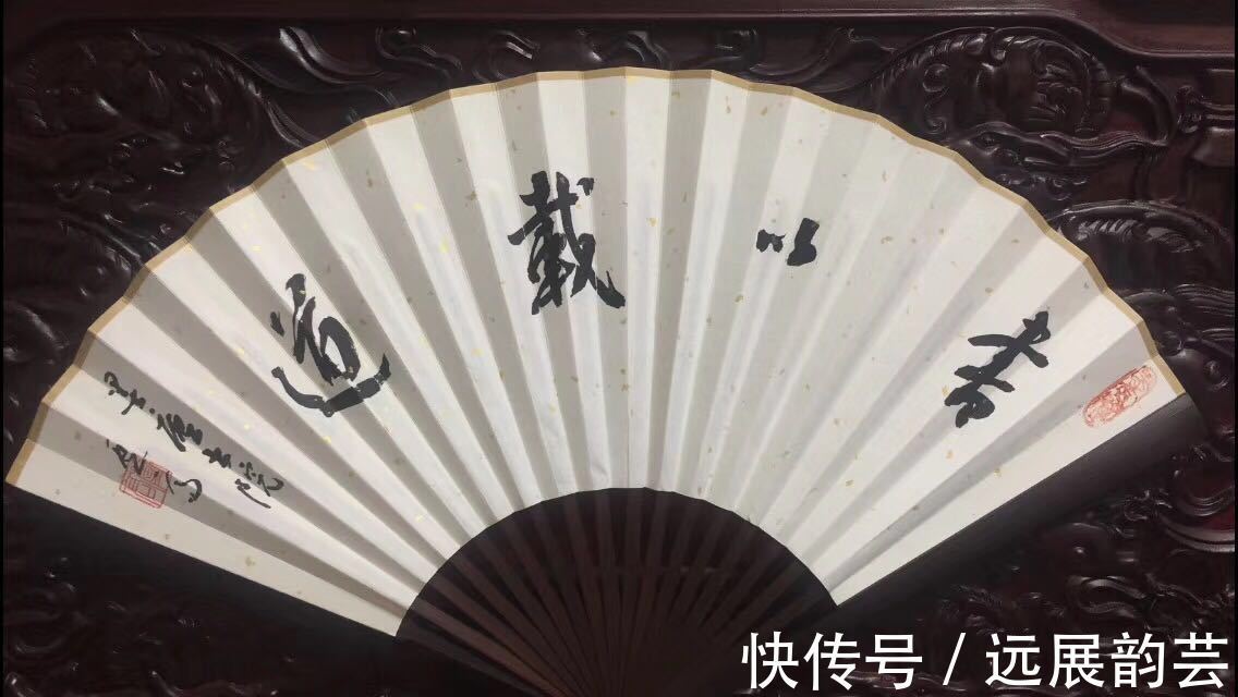 书法家#「翰墨名家」书法家卢高艺术作品赏析