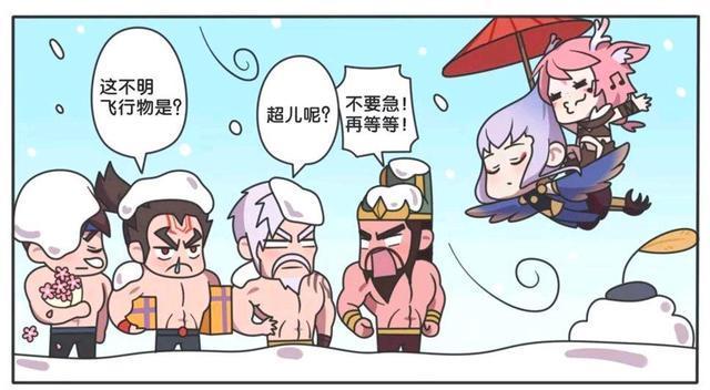 荣耀|王者荣耀漫画：五虎四兄弟四个男子汉、为什么抱着马超大腿痛哭？