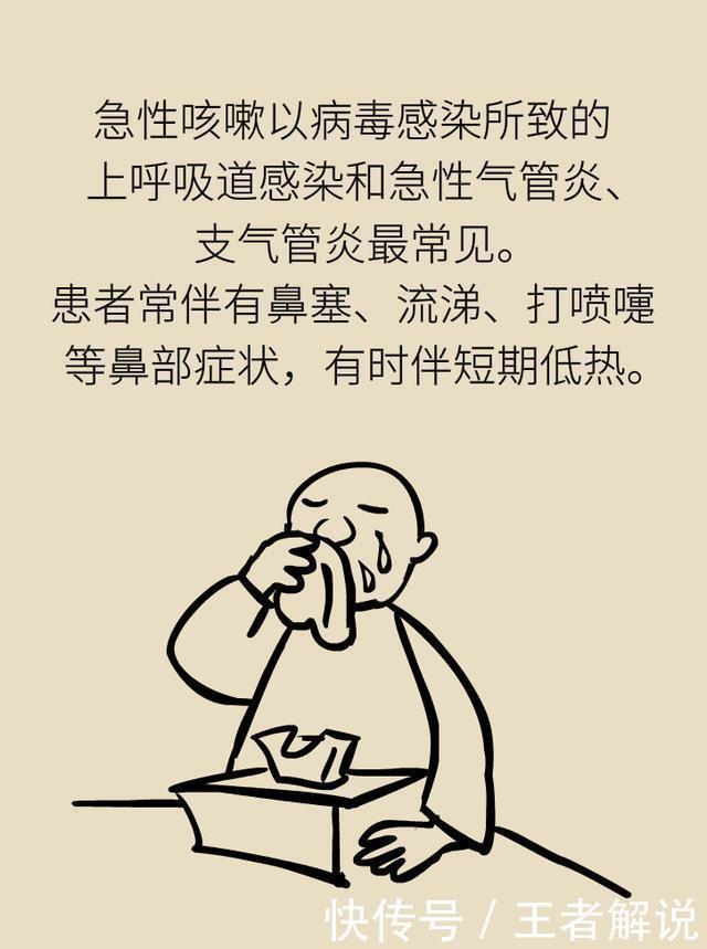 孩子感冒咳嗽,儿科医生爸爸为什么不喂药?